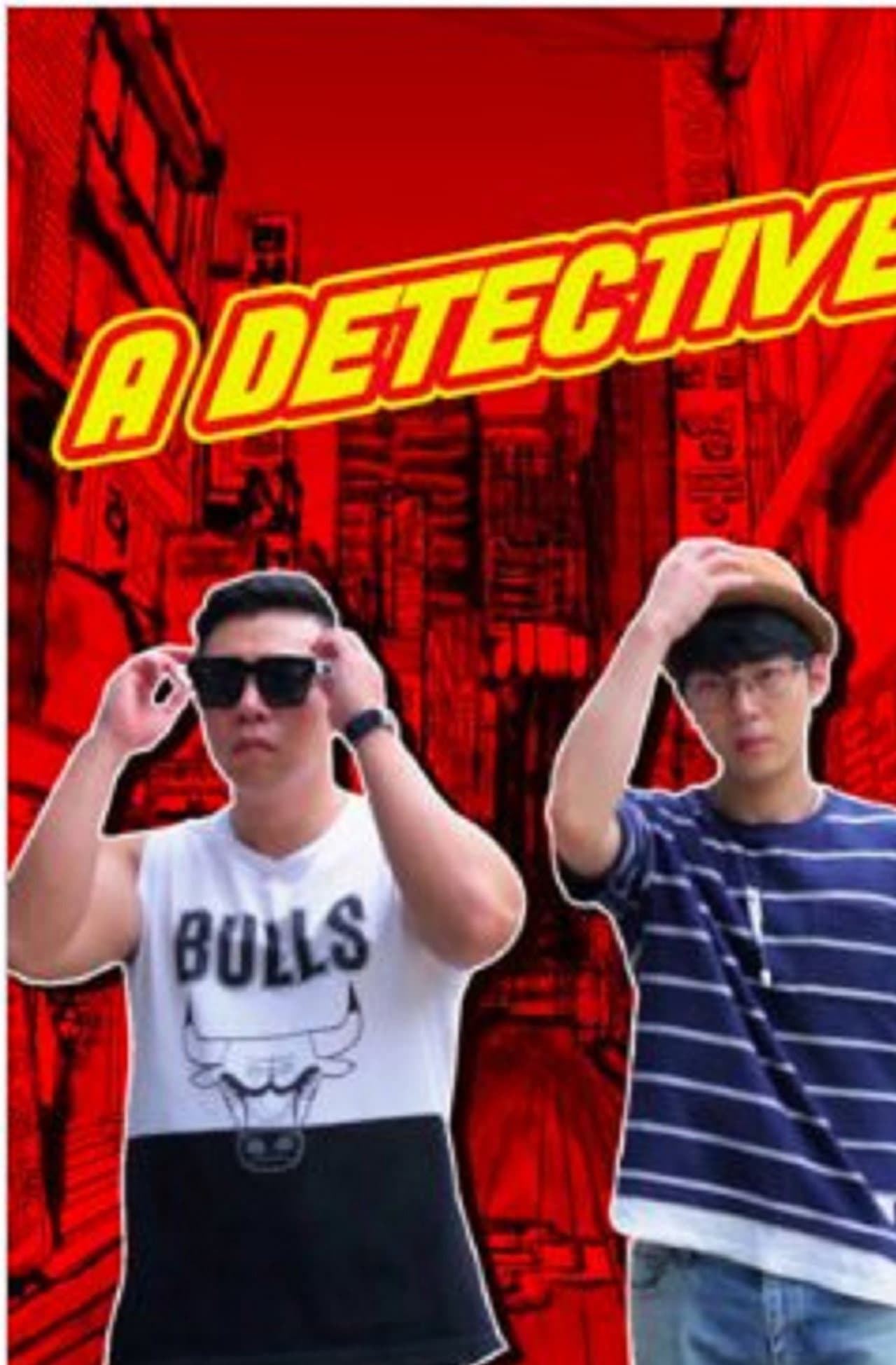Detective Gonhwan preview 1