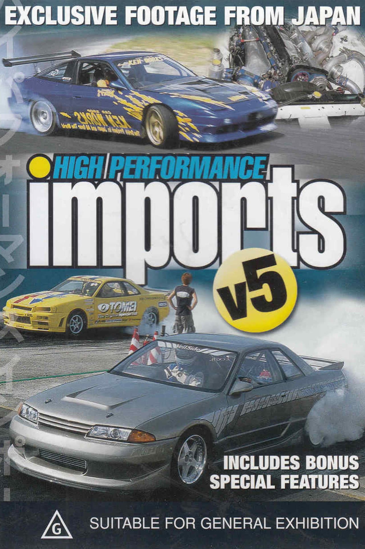 High Performance Imports: Volume 5 preview 2