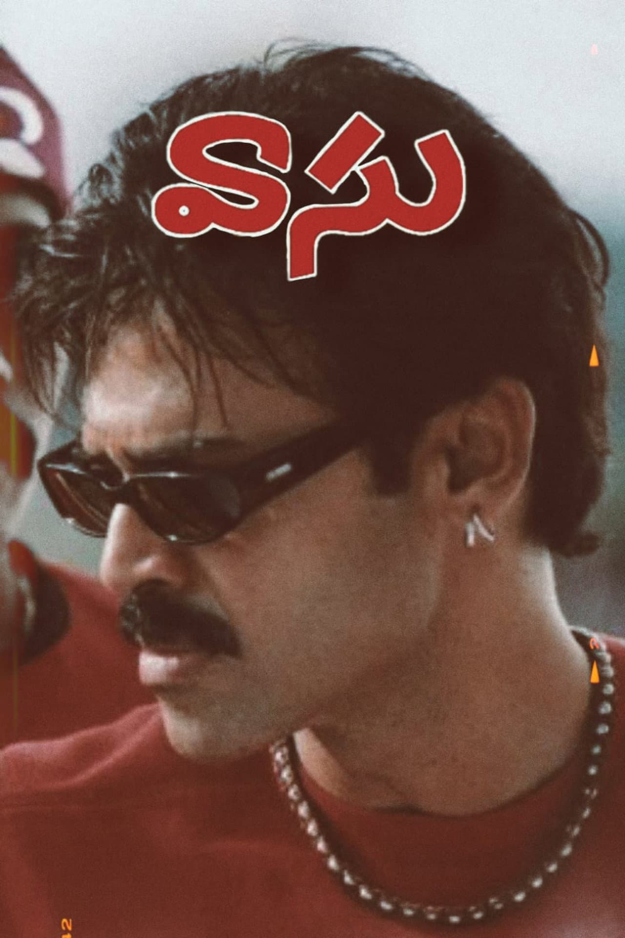 Vasu preview 2