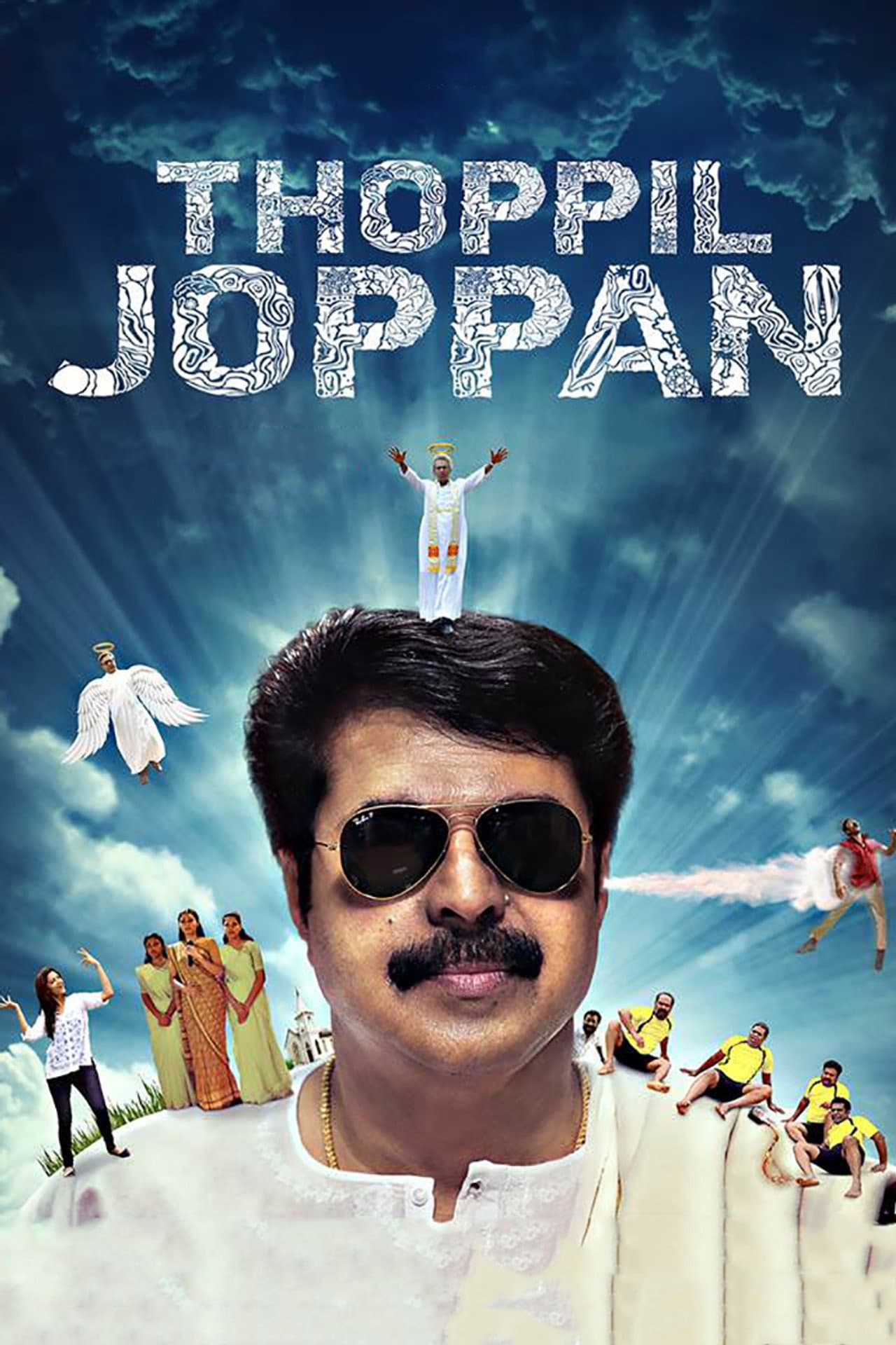 Thoppil Joppan preview 1