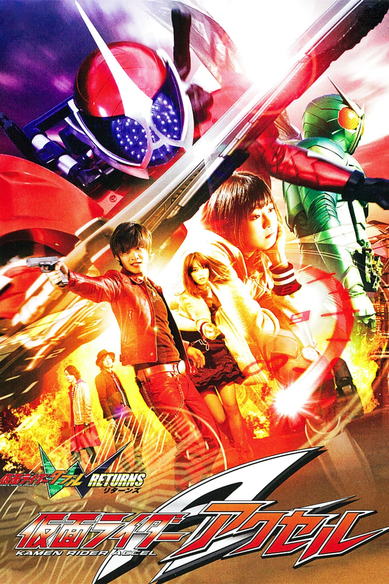 Kamen Rider W Returns: Kamen Rider Accel preview 2
