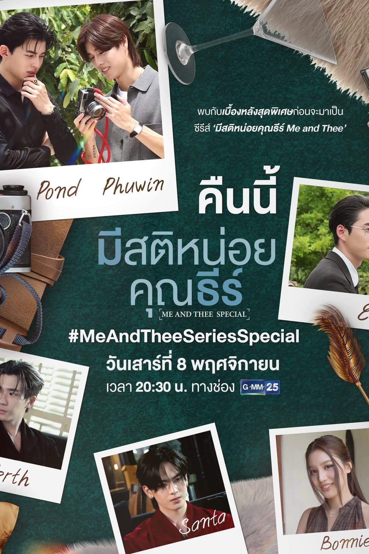 Specials