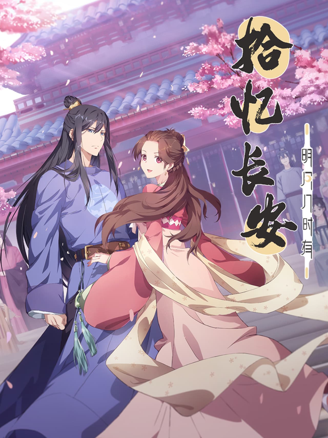 Memory of Chang'an preview 2