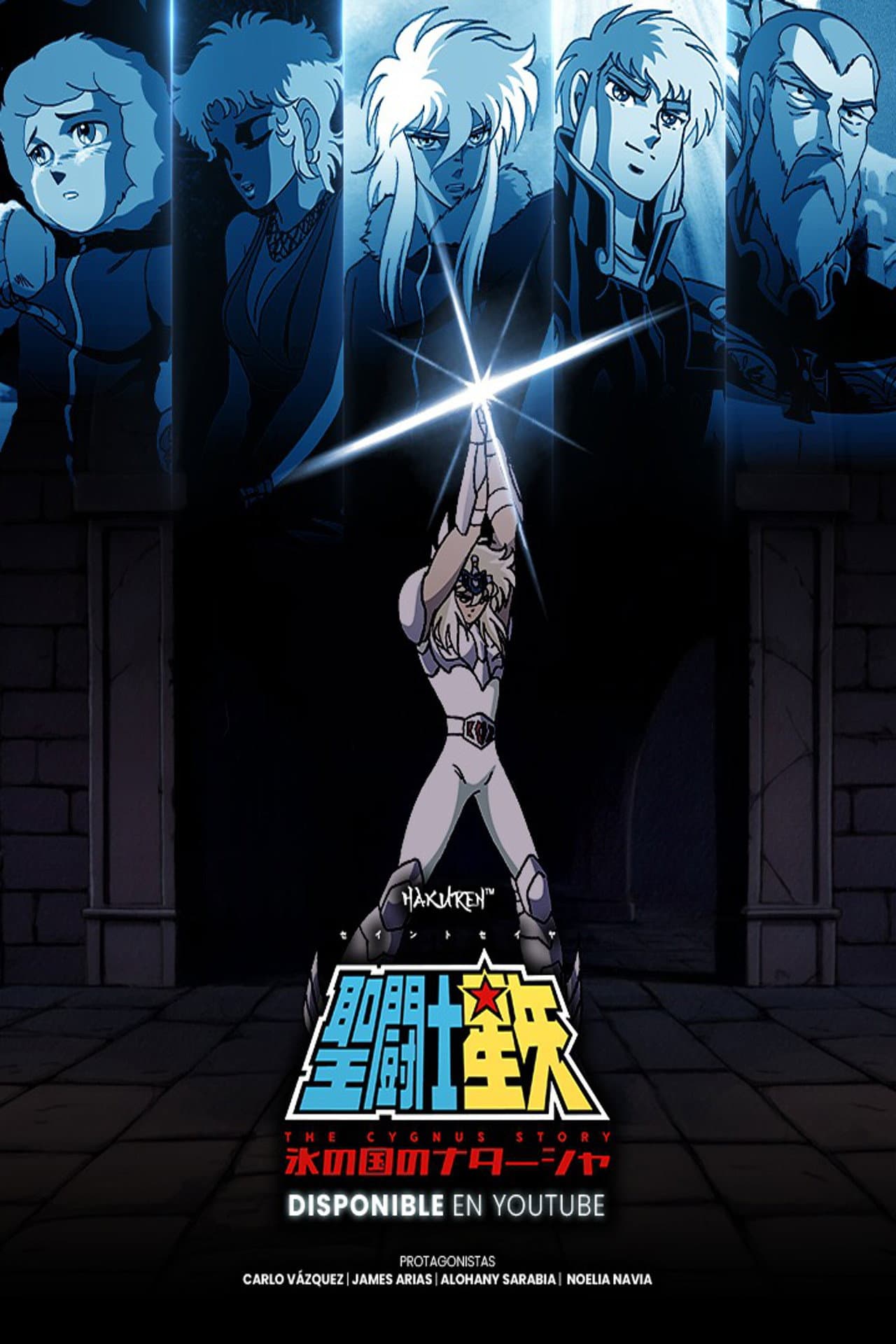 Saint Seiya: The Cygnus Story preview 1