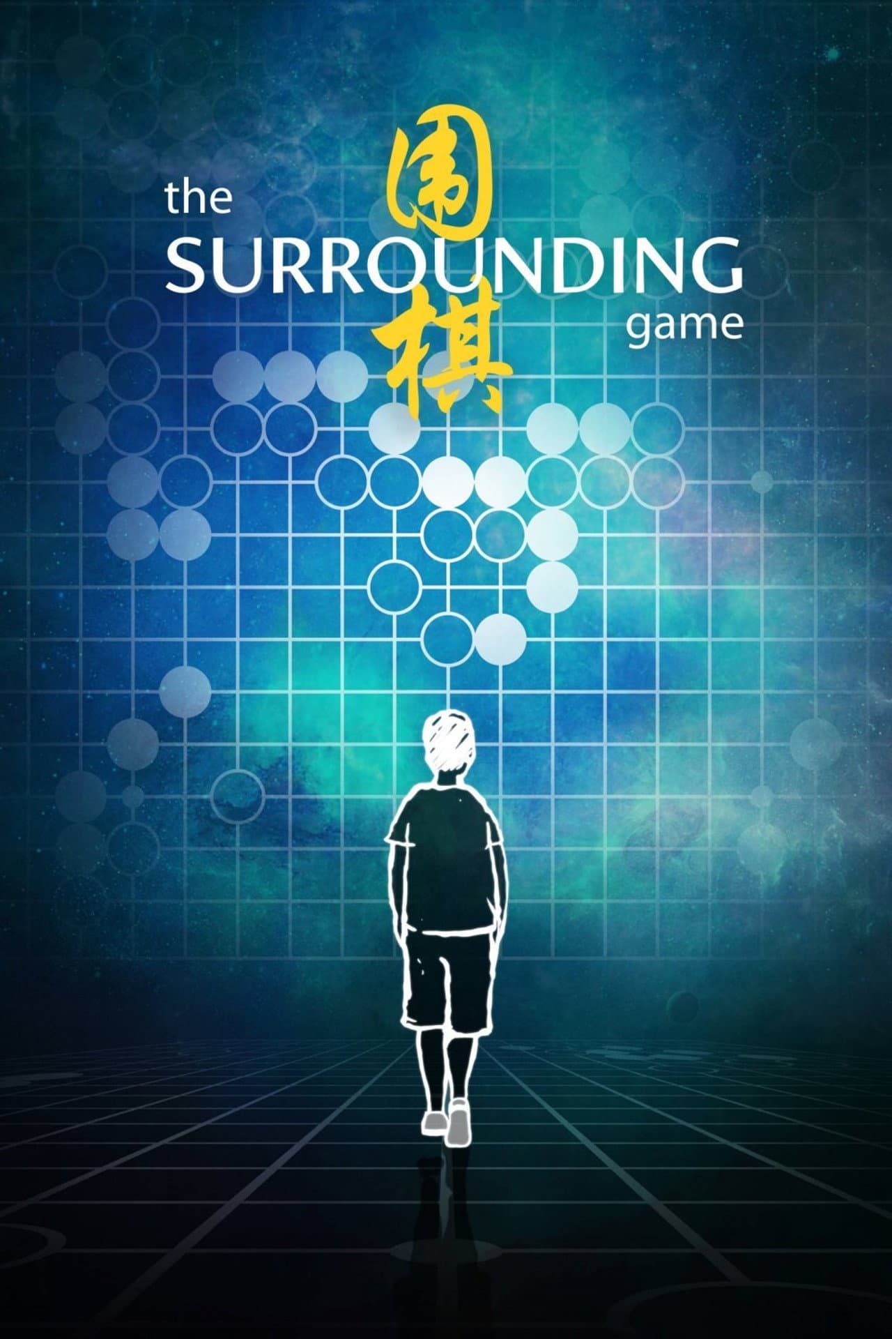 The Surrounding Game preview 2
