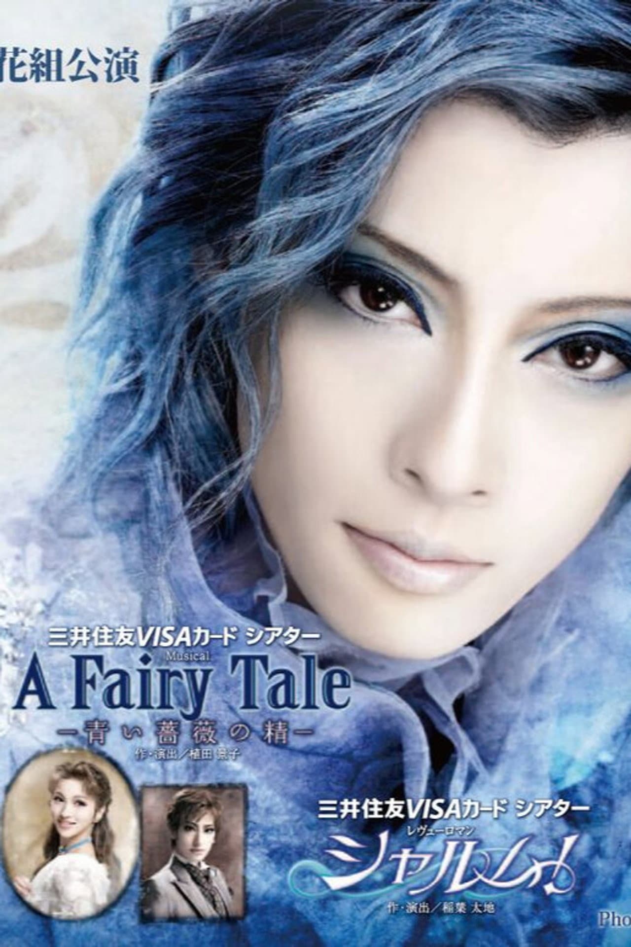 A Fairy Tale: The Spirit of the Blue Rose preview 2
