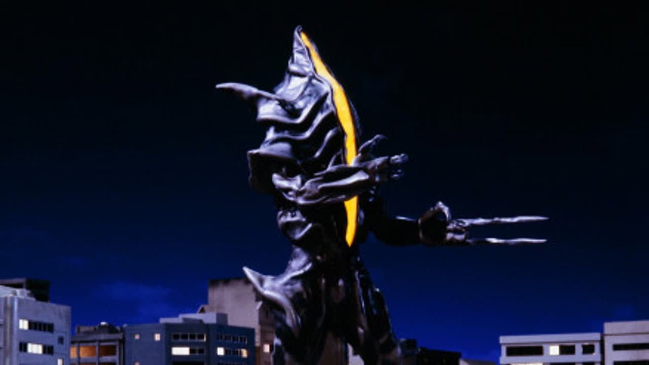 Gamu vs. Gamu