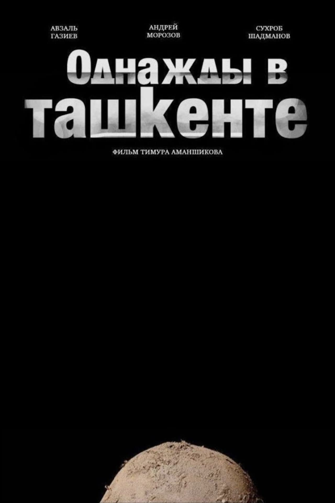 Once Upon a Time in Tashkent preview 1