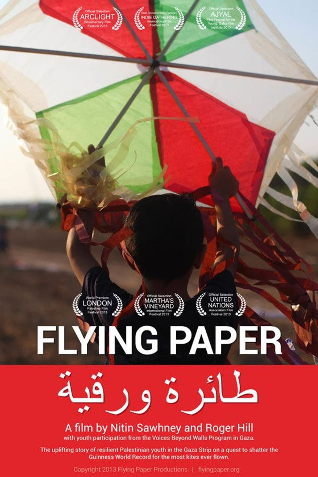 Flying Paper preview 1