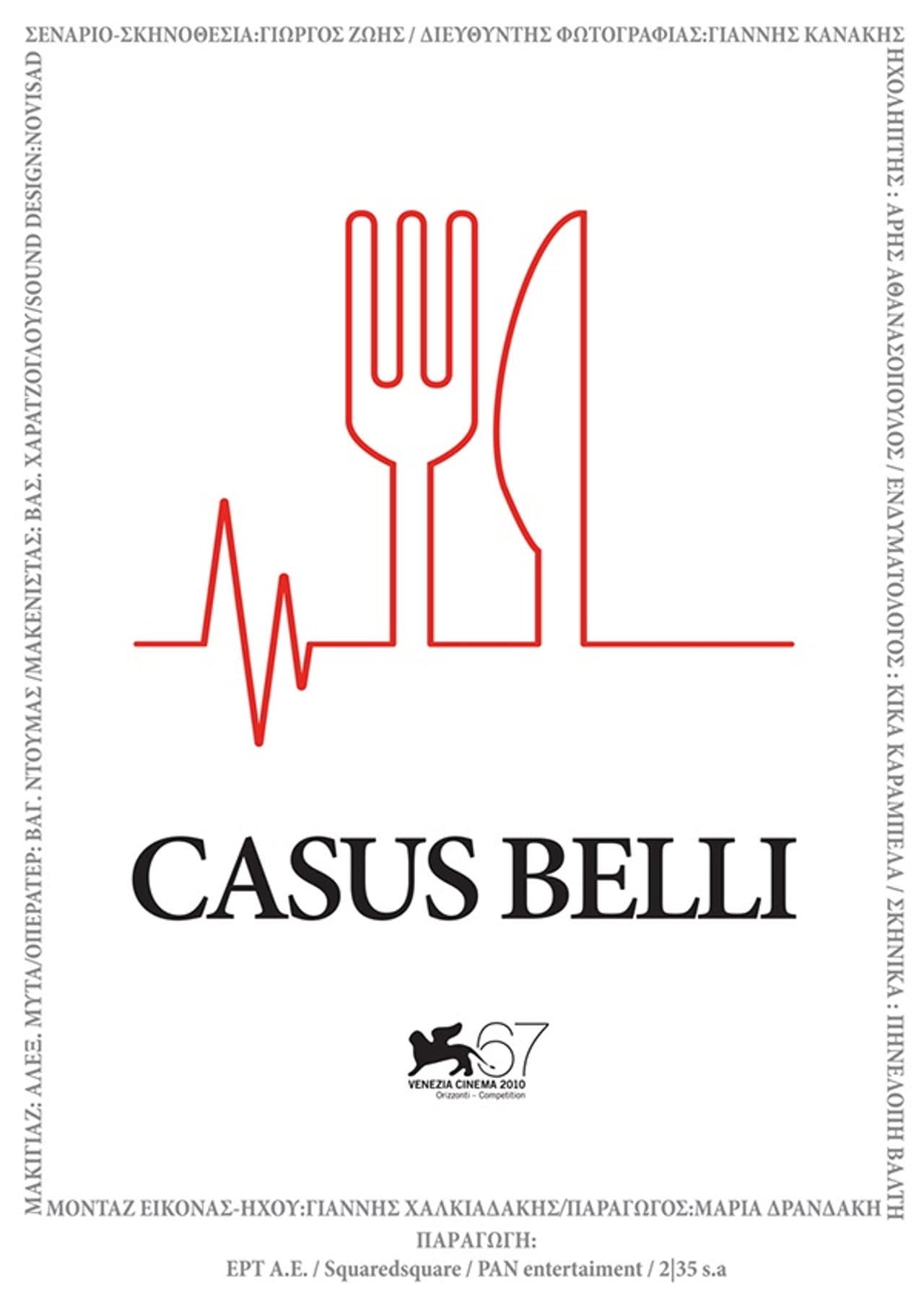 Casus Belli preview 1