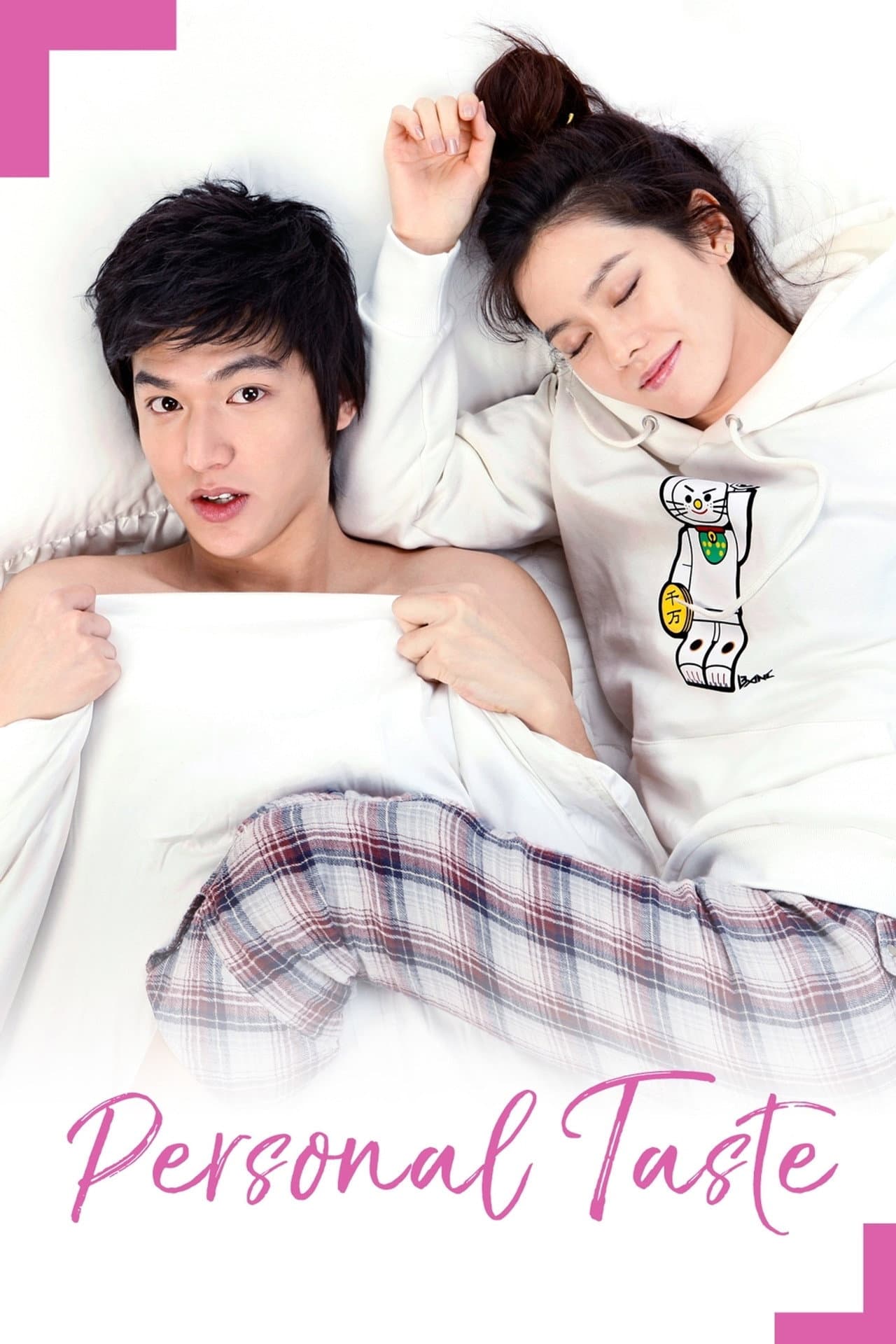 Personal Taste preview 2