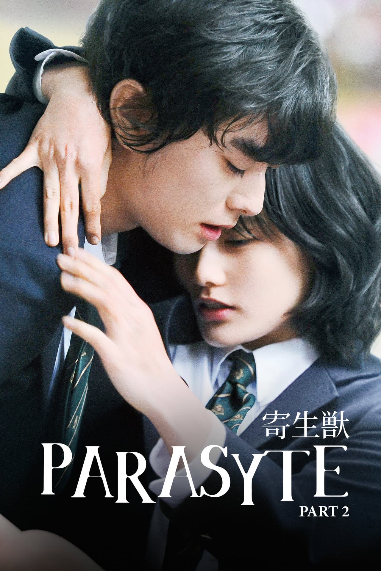 Parasyte: Part 2 preview 2