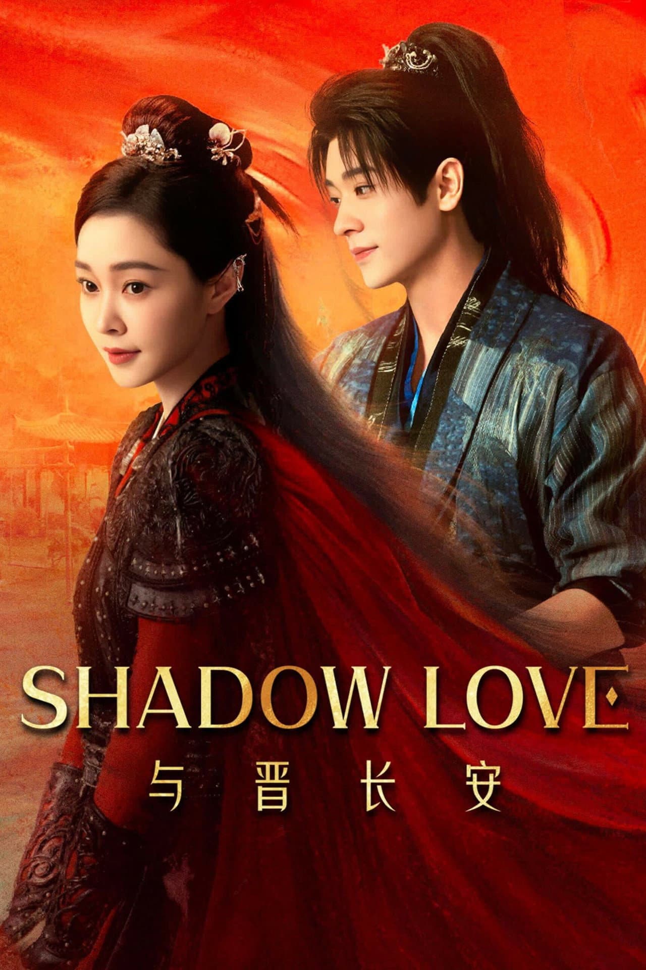 Shadow Love preview 2
