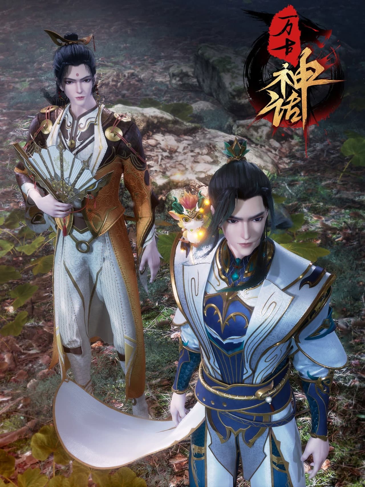 Myth of Eternity preview 2