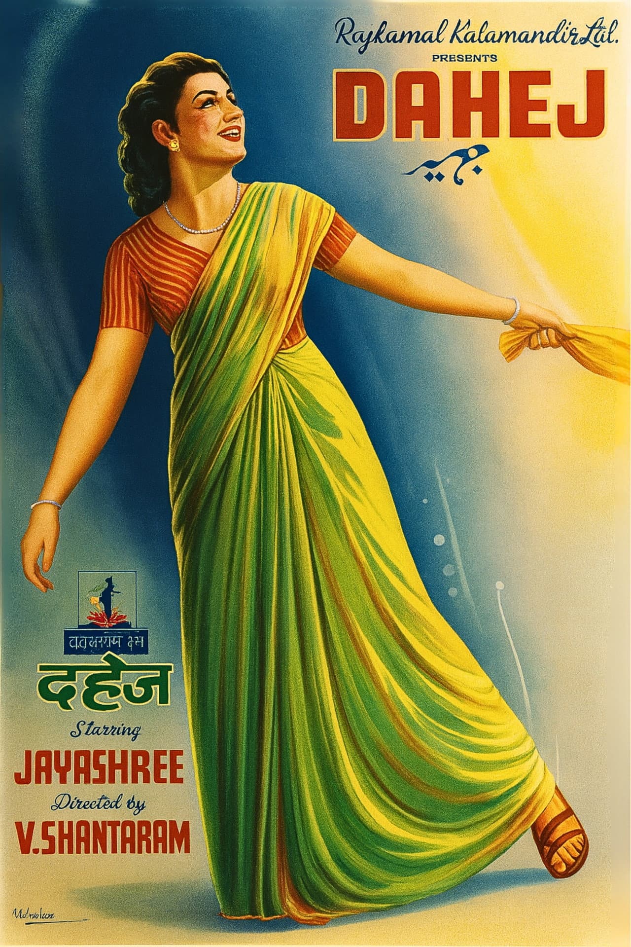 Dahej preview 1