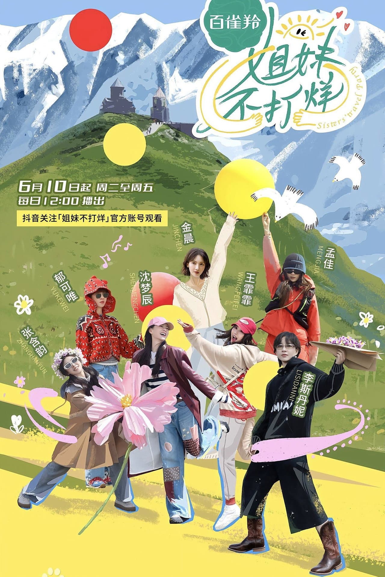 Season 1