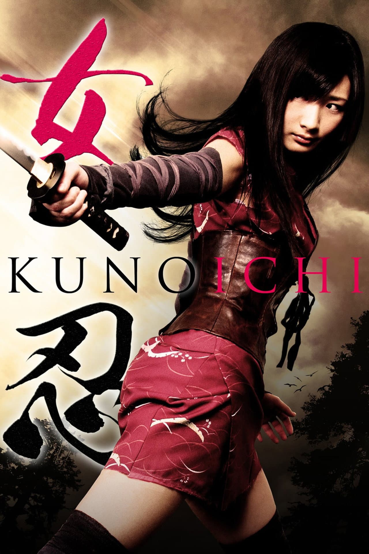 The Kunoichi: Ninja Girl preview 1