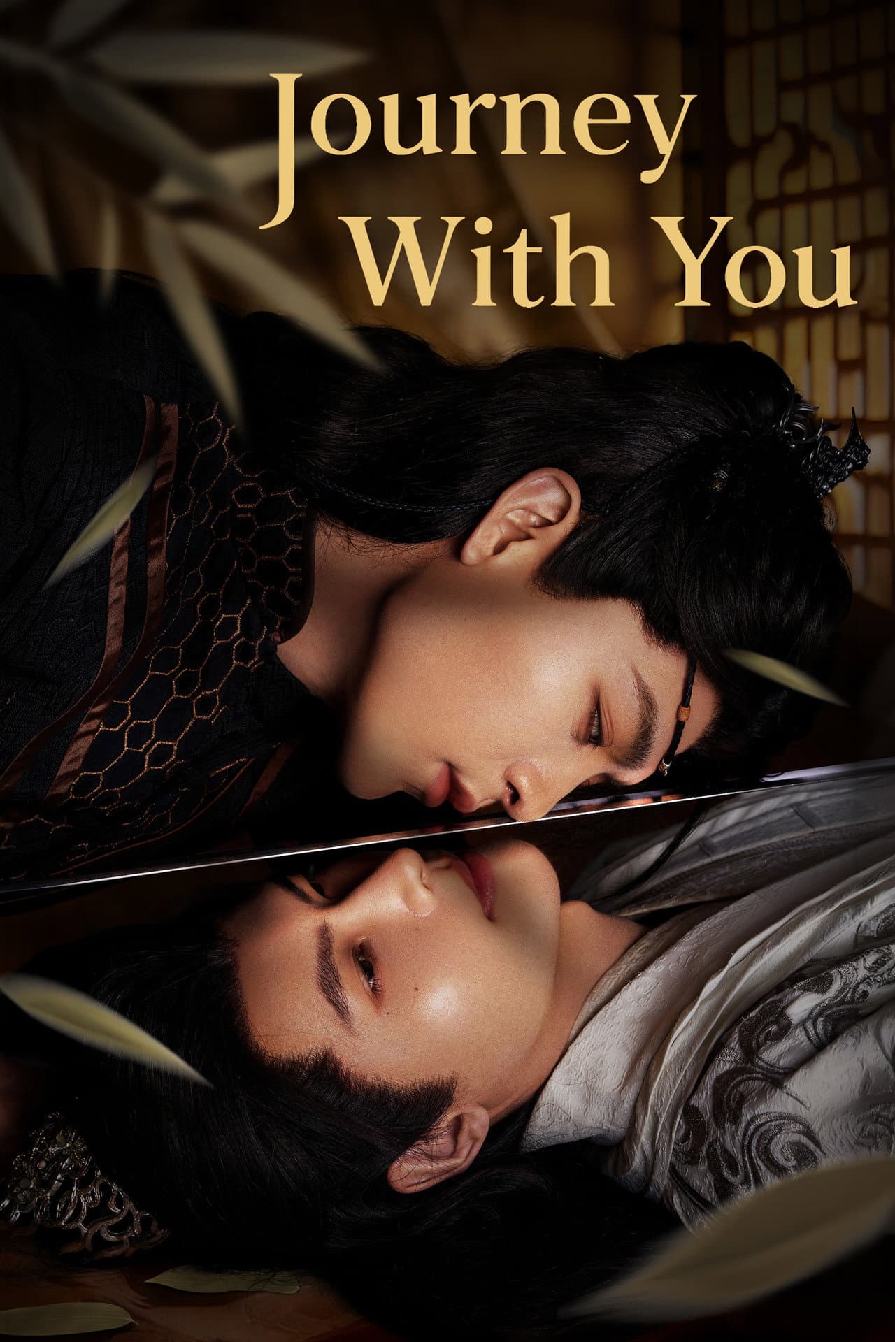 Journey With You preview 2
