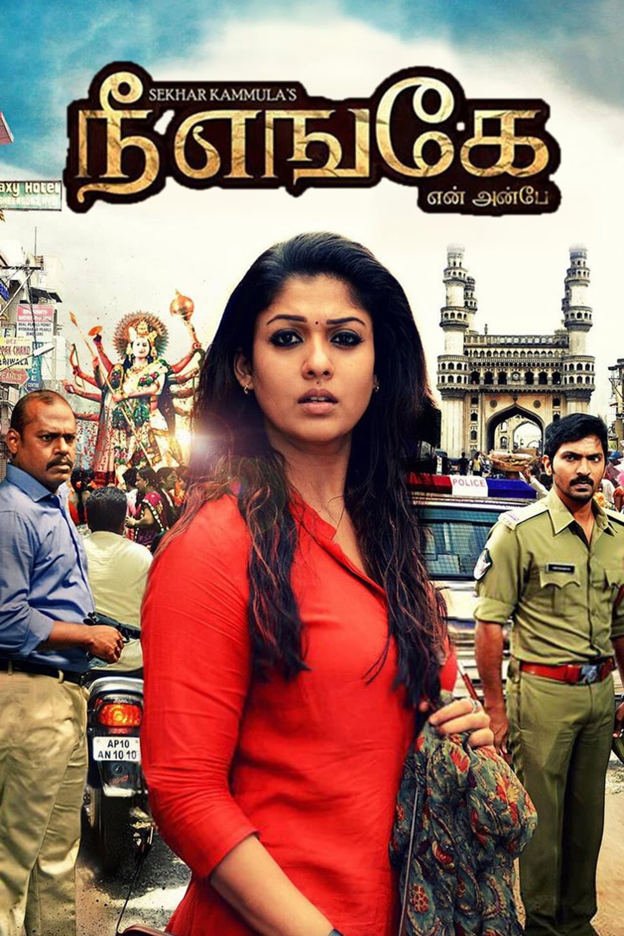 Anaamika preview 2