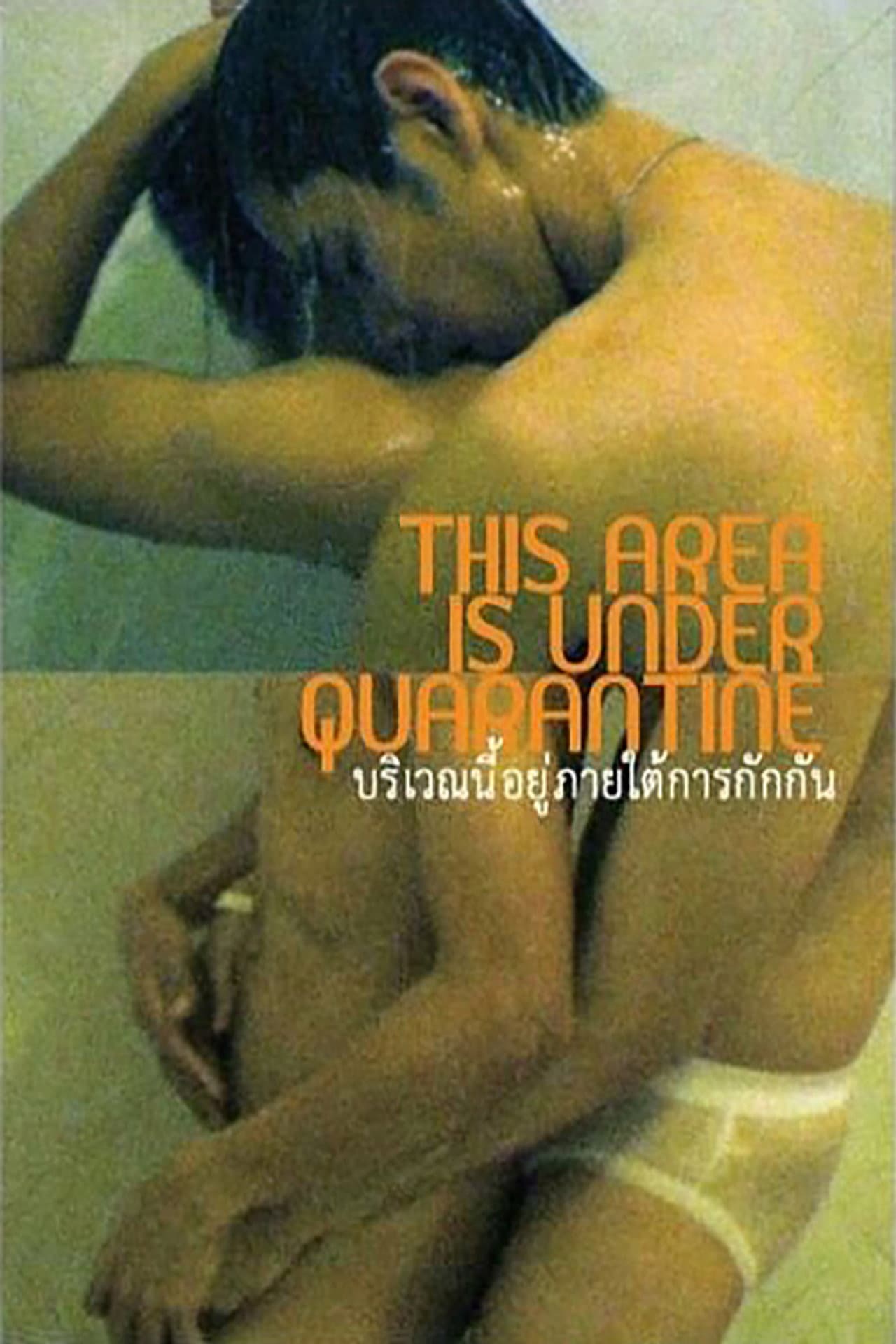This Area Is Under Quarantine preview 2