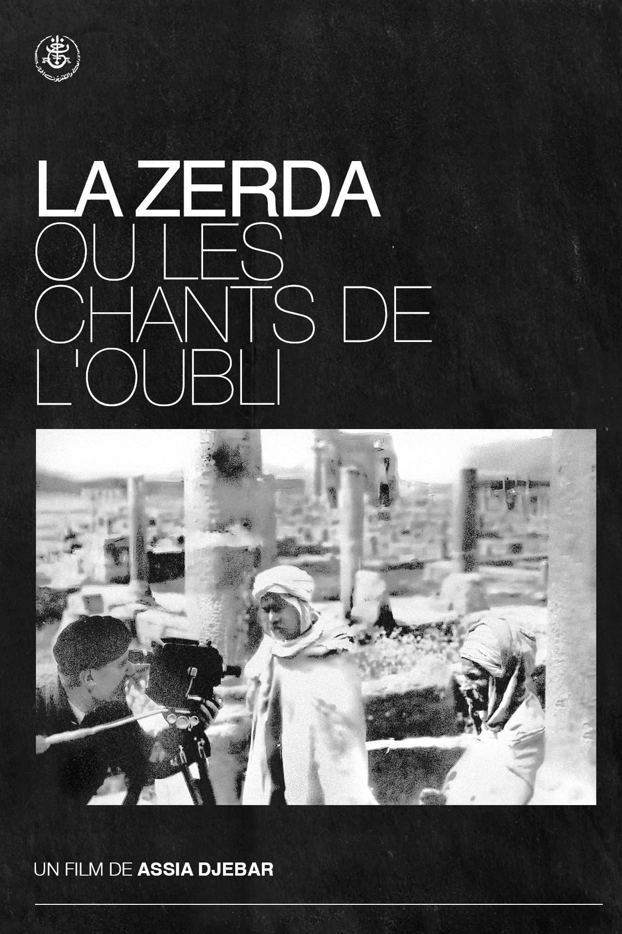 The Zerda or the Songs of Forgetting preview 2