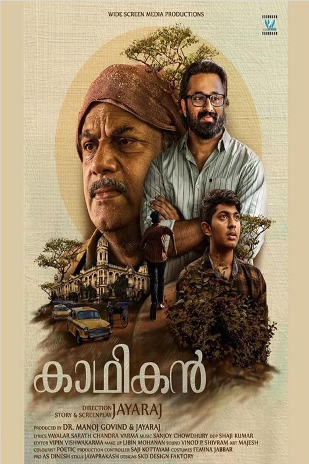 Kadhikan preview 2