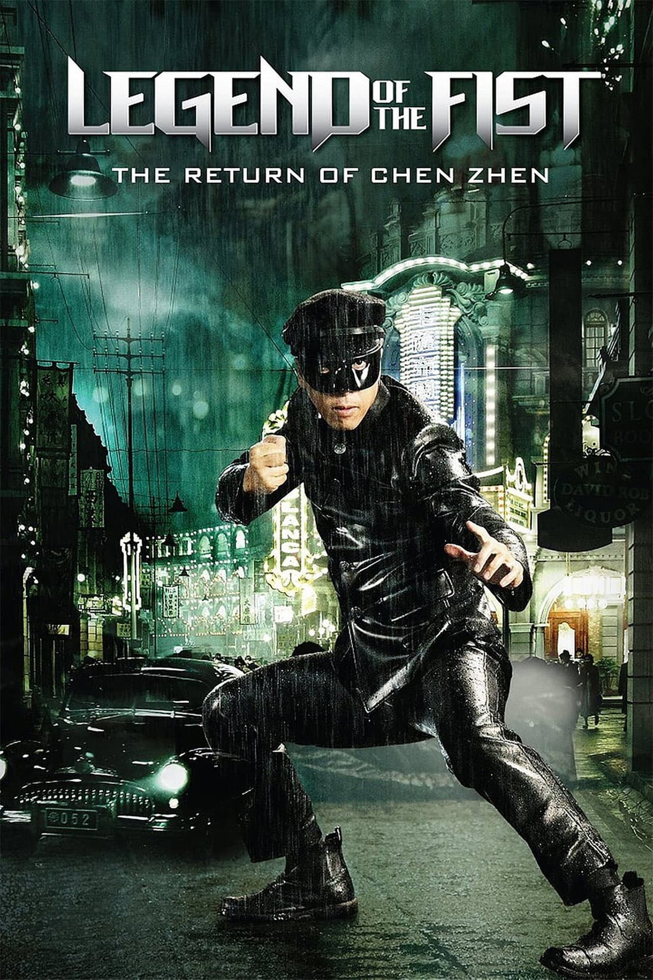 Legend of the Fist: The Return of Chen Zhen preview 2