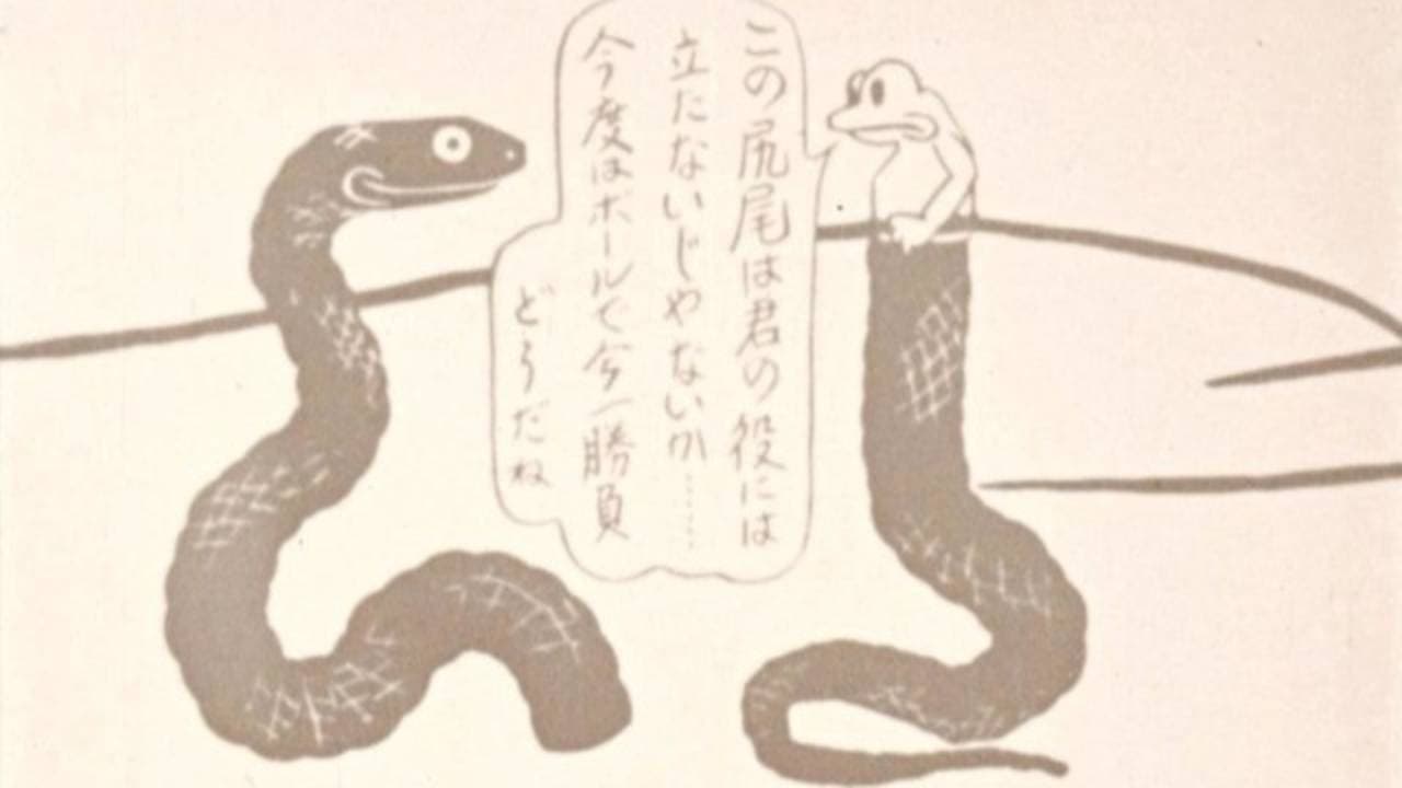 Chopped Snake