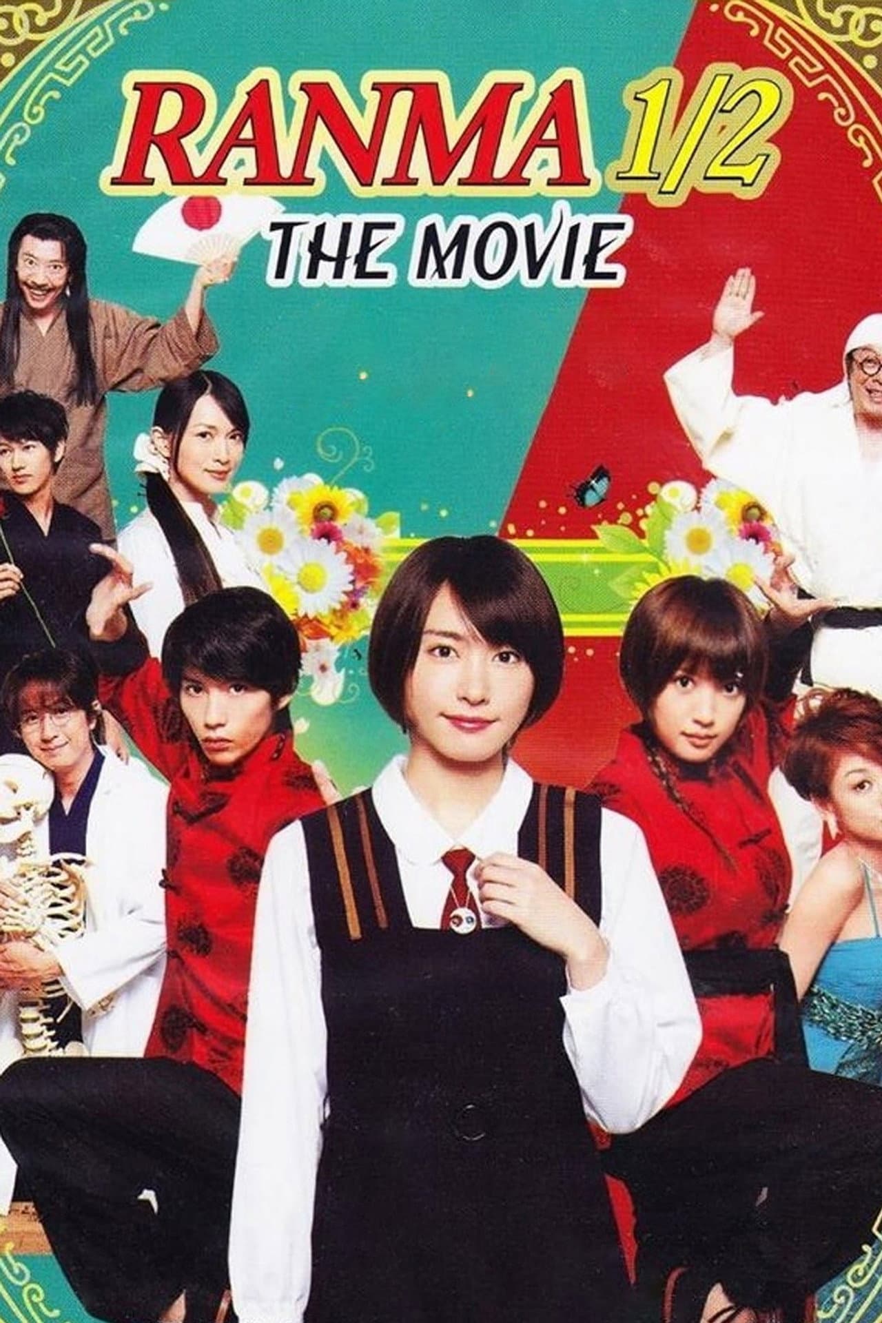 Ranma ½ preview 2