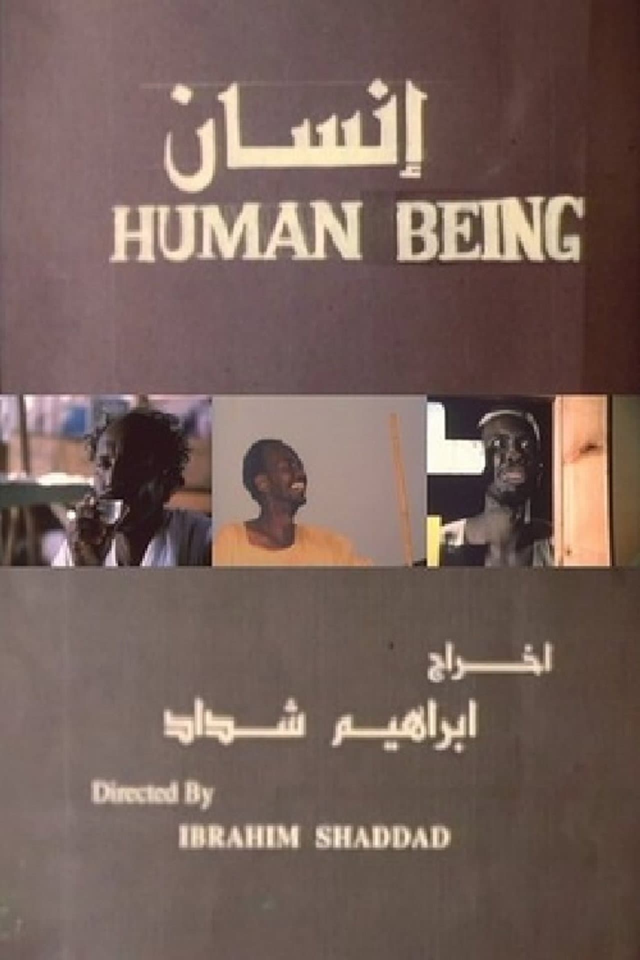 Human Being preview 2