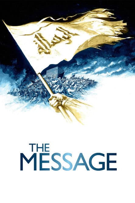 The Message preview 2