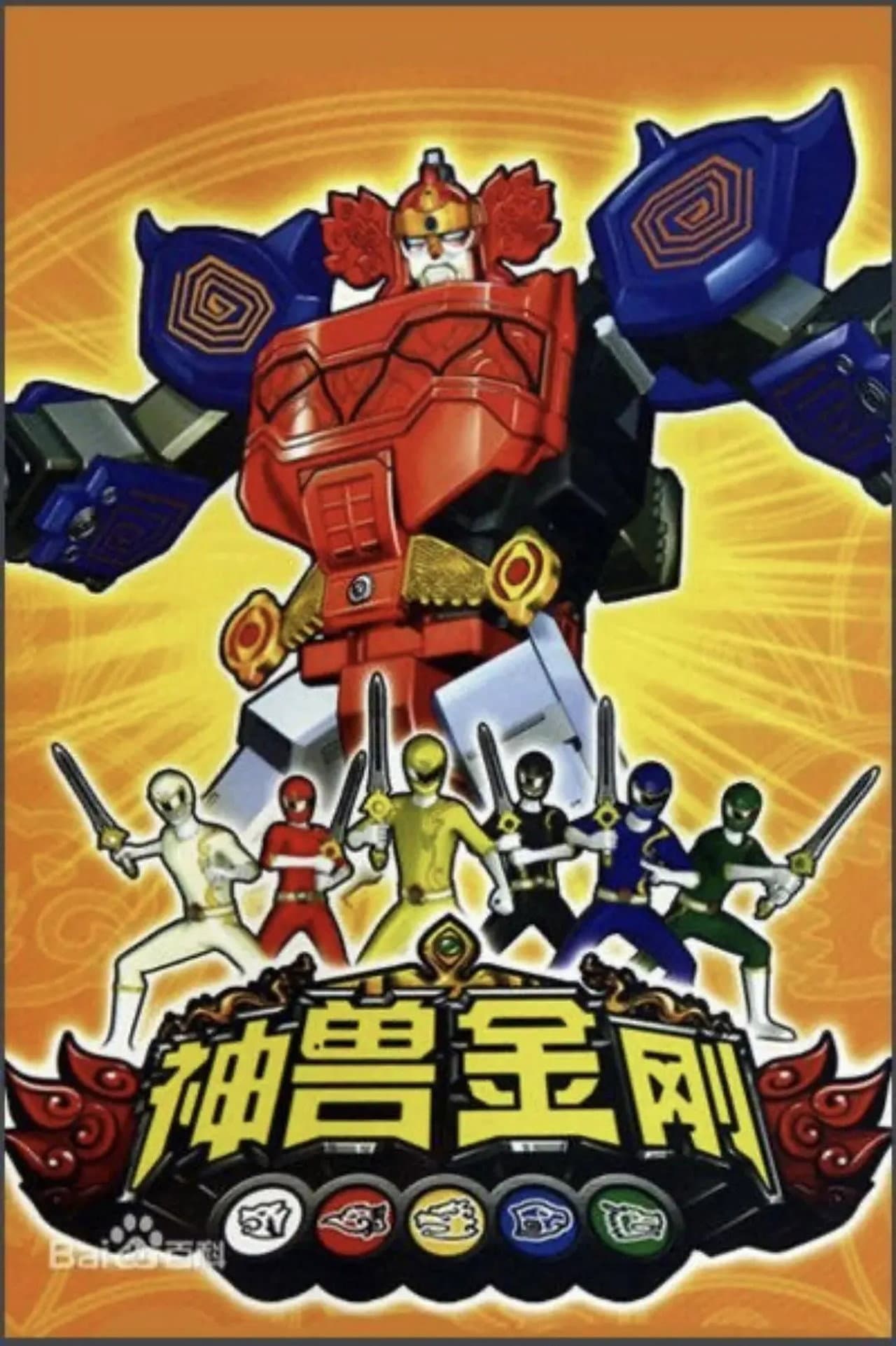Mythic Beast Transformers preview 2