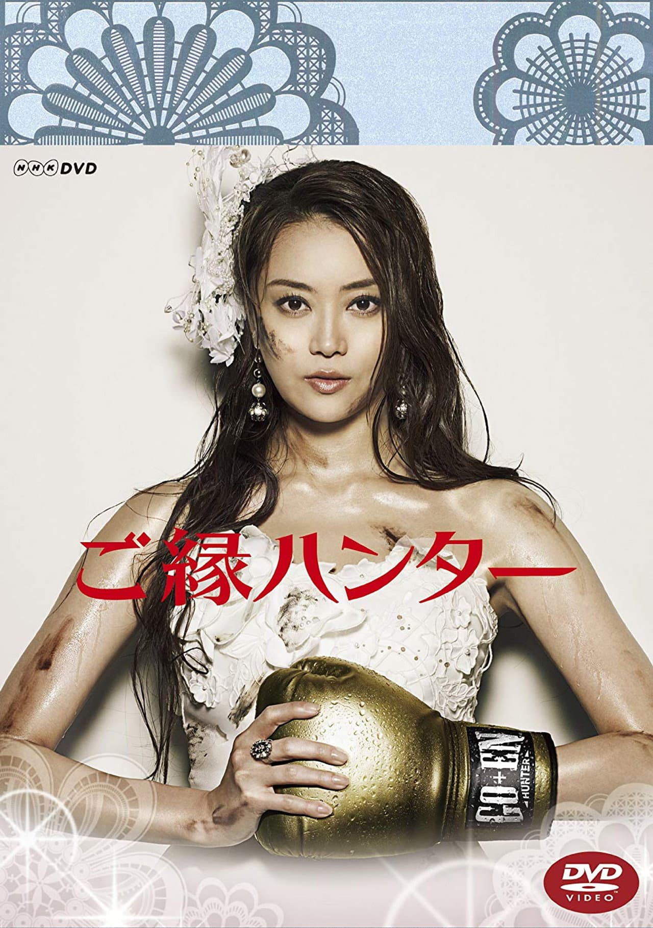 Marriage Hunting preview 2