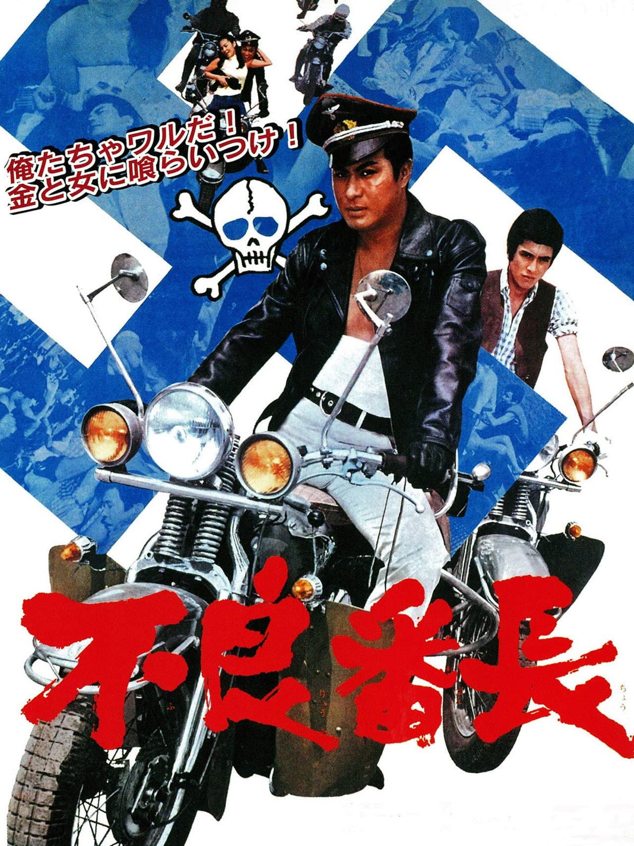 The Bad Boss preview 1