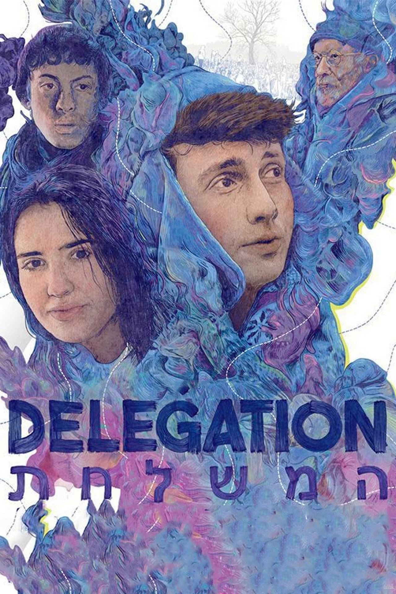 Delegation preview 2