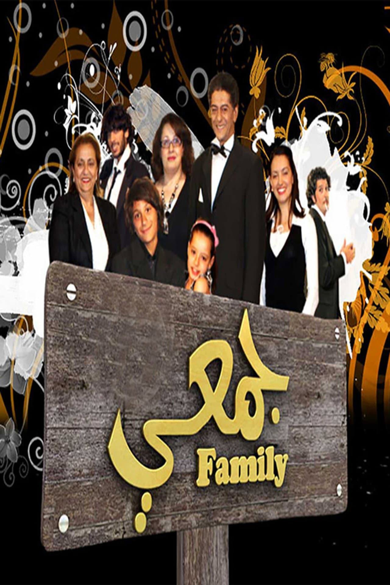Djemai family preview 2