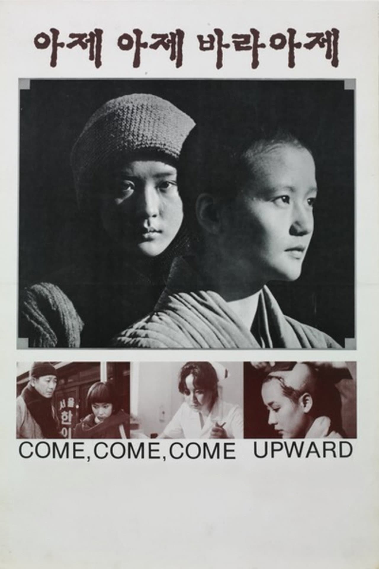 Come, Come, Come Upward preview 2