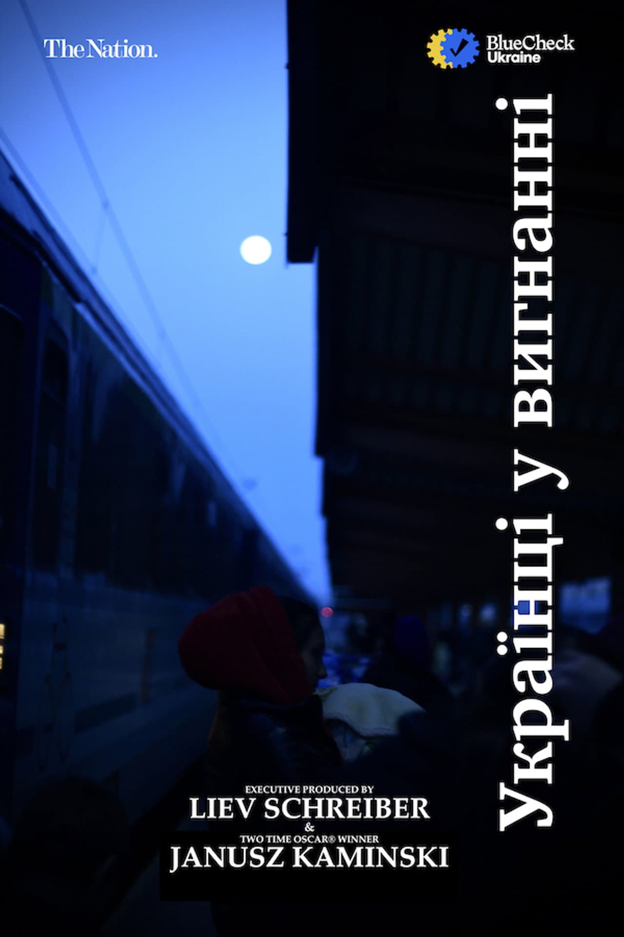 Ukrainians in Exile preview 1