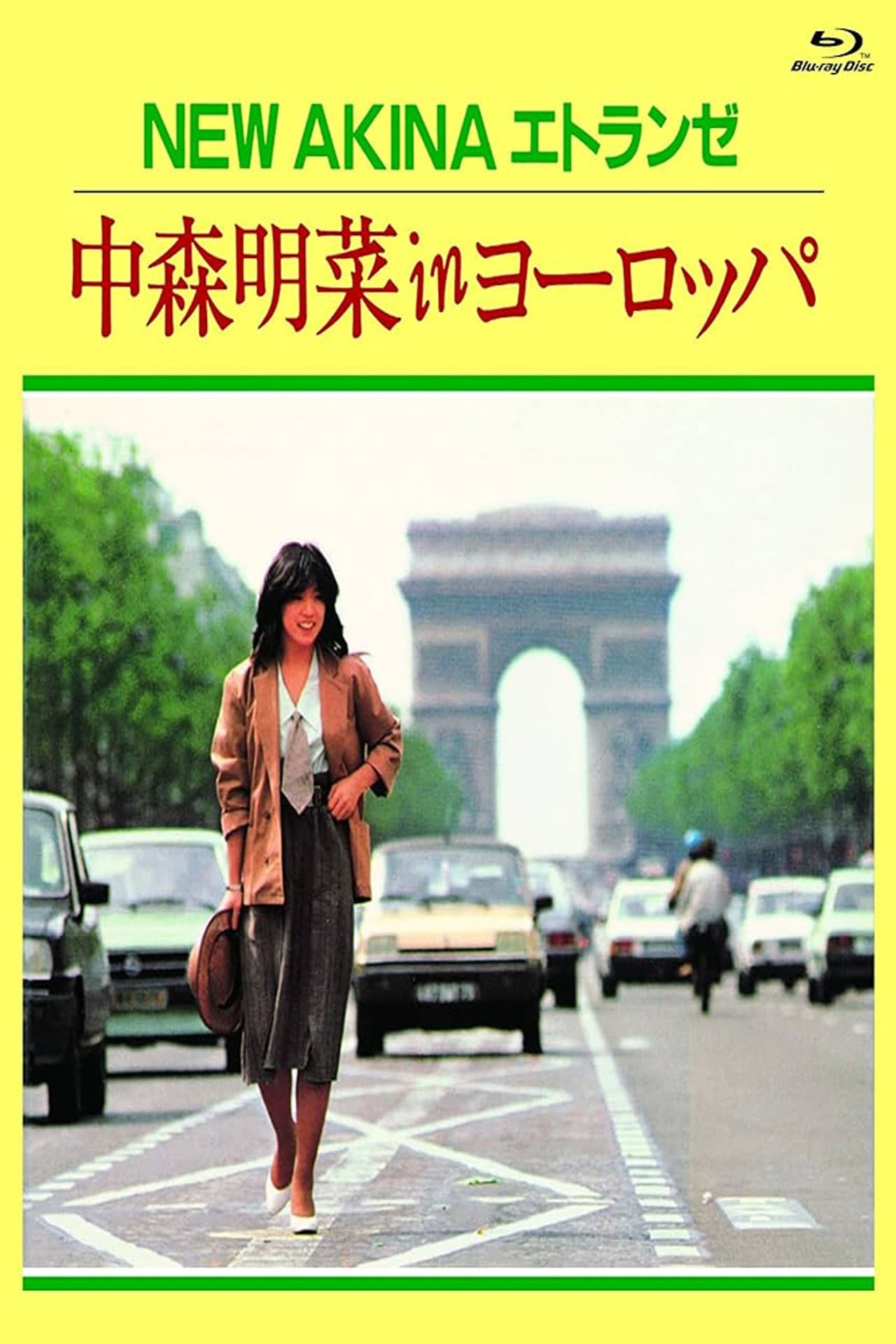 NEW AKINA Étranger Akina Nakamori in Europe preview 2