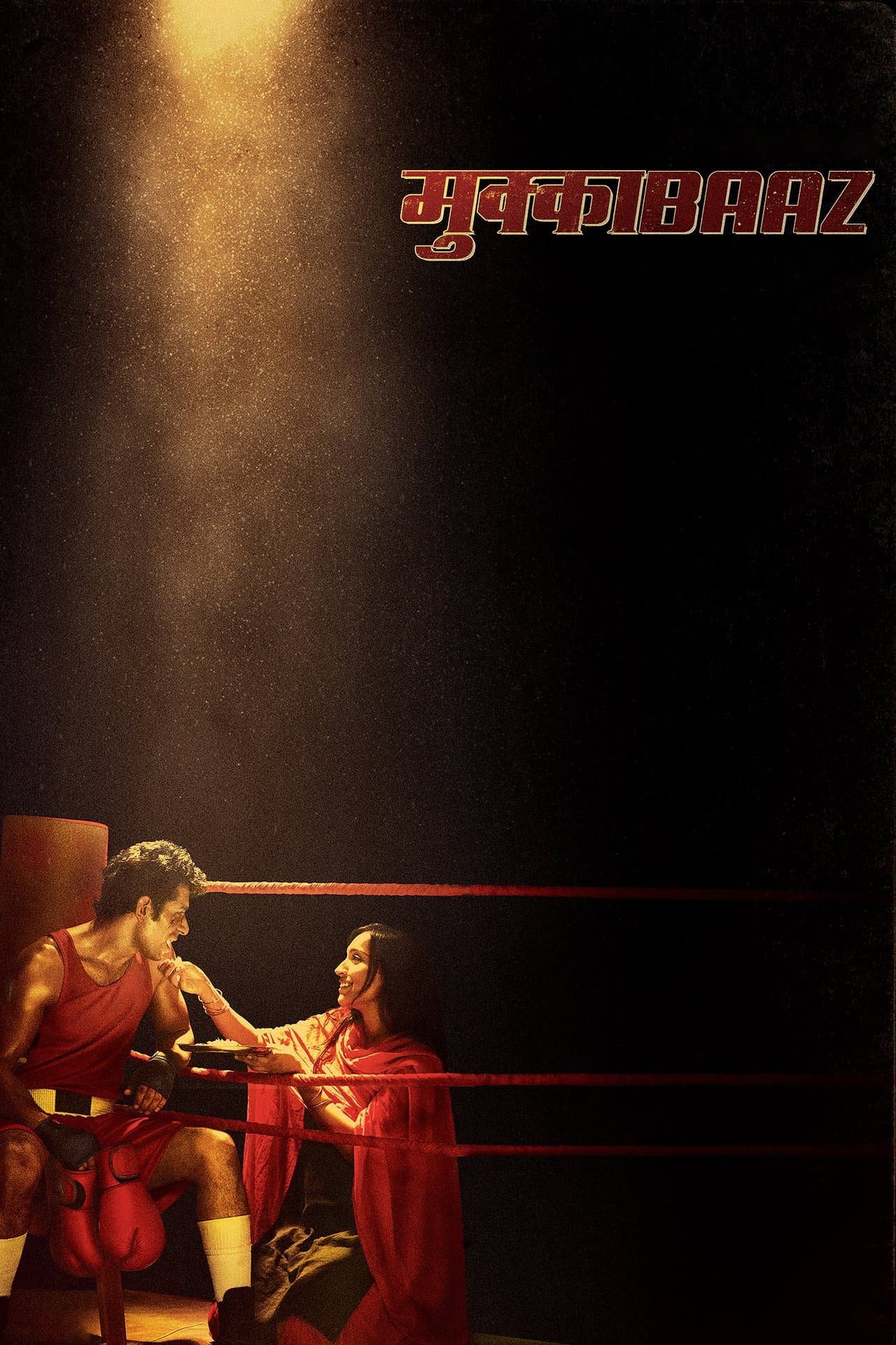 Mukkabaaz preview 2