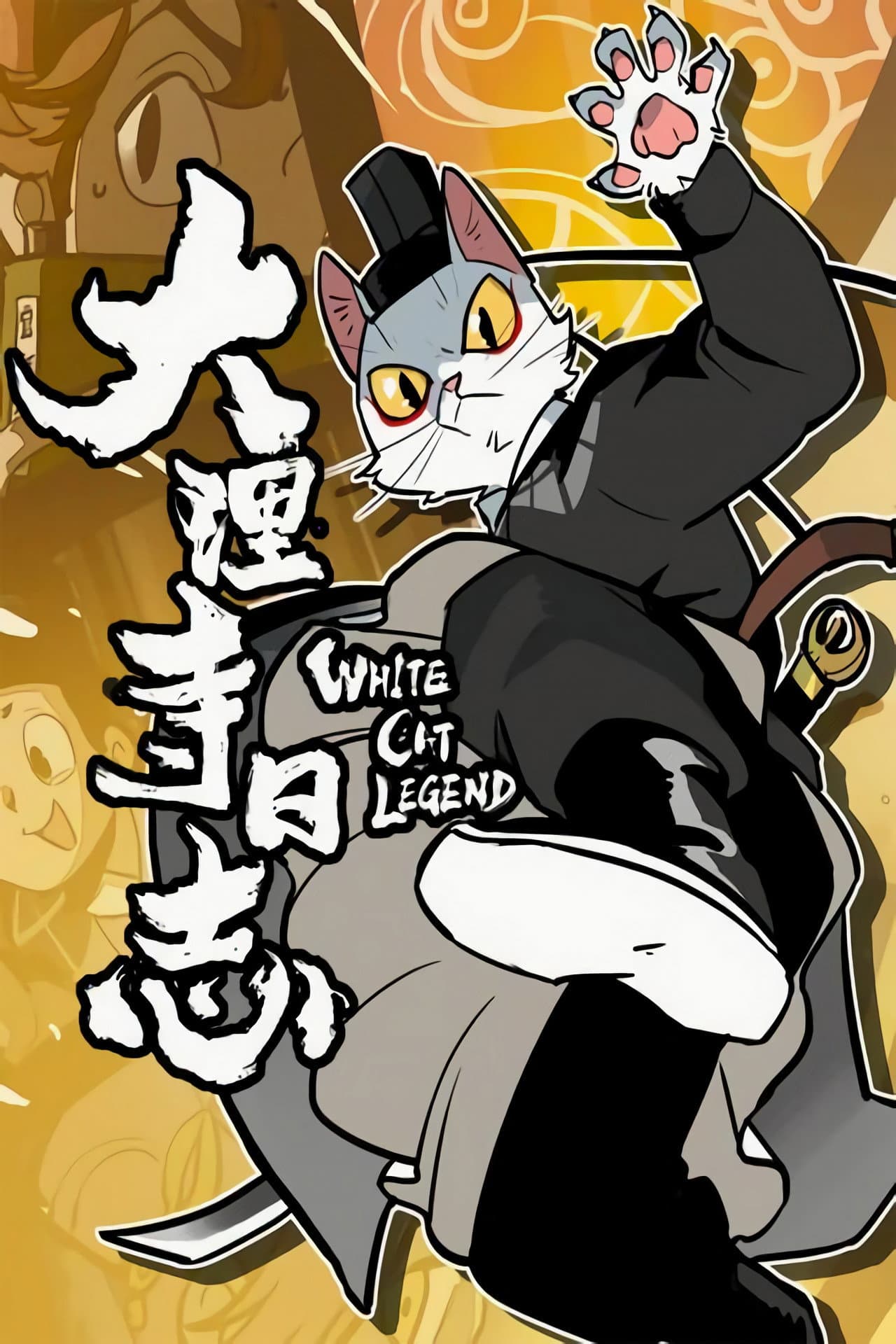 White Cat Legend preview 2