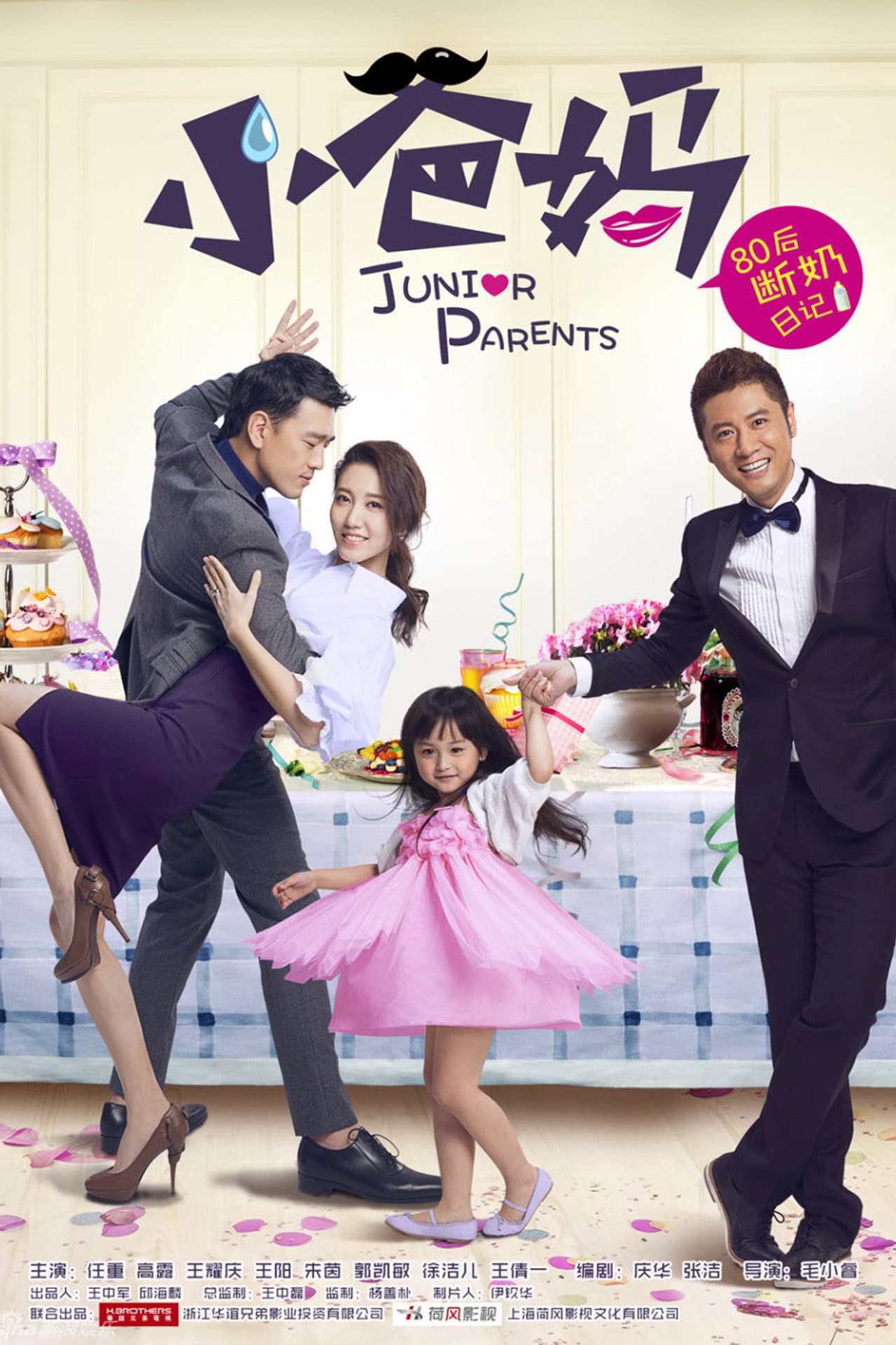 Junior Parents preview 1