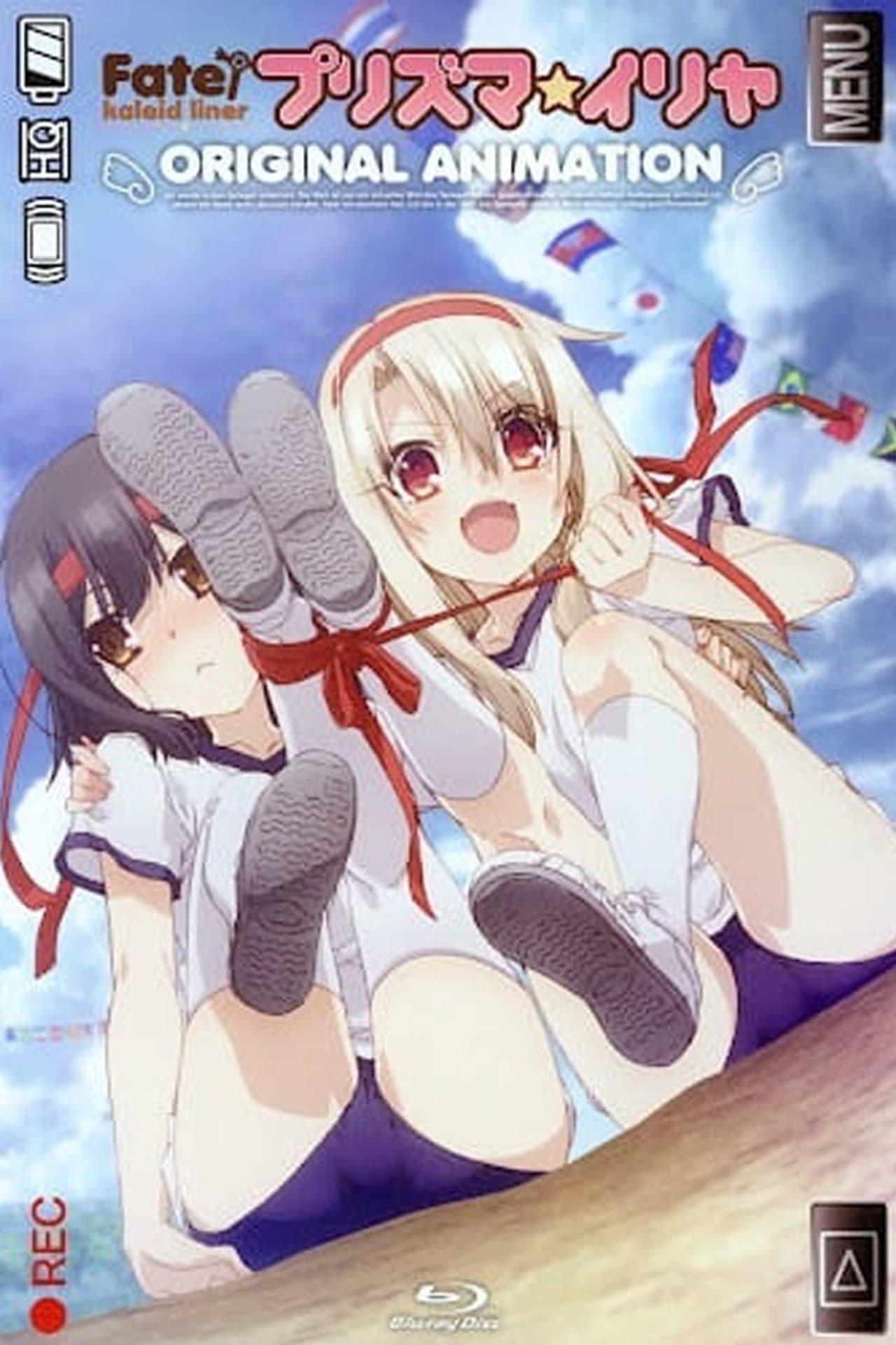 Fate/kaleid liner Prisma☆Illya: Dance at the Sports Festival! preview 2