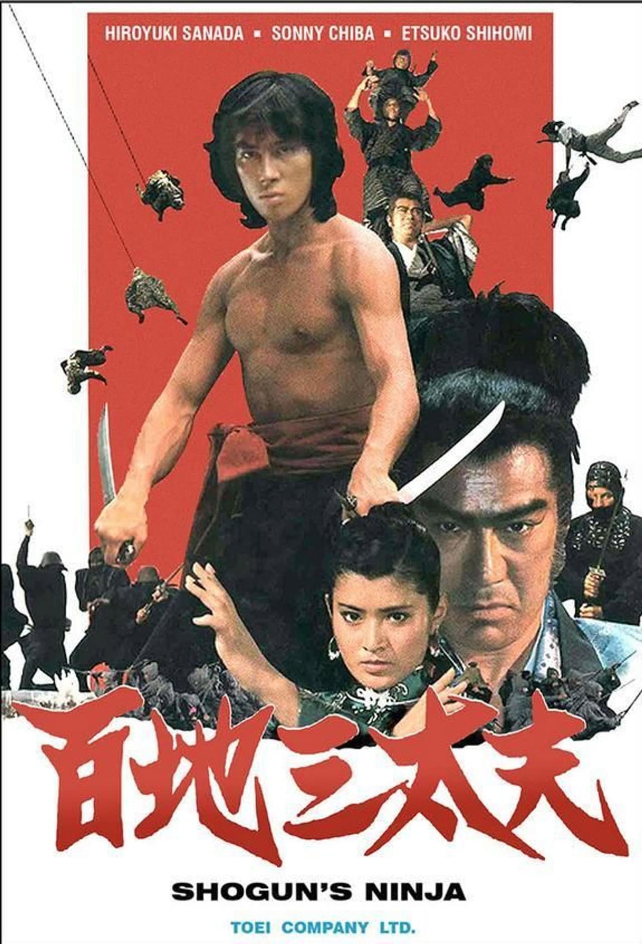 Shogun's Ninja preview 2