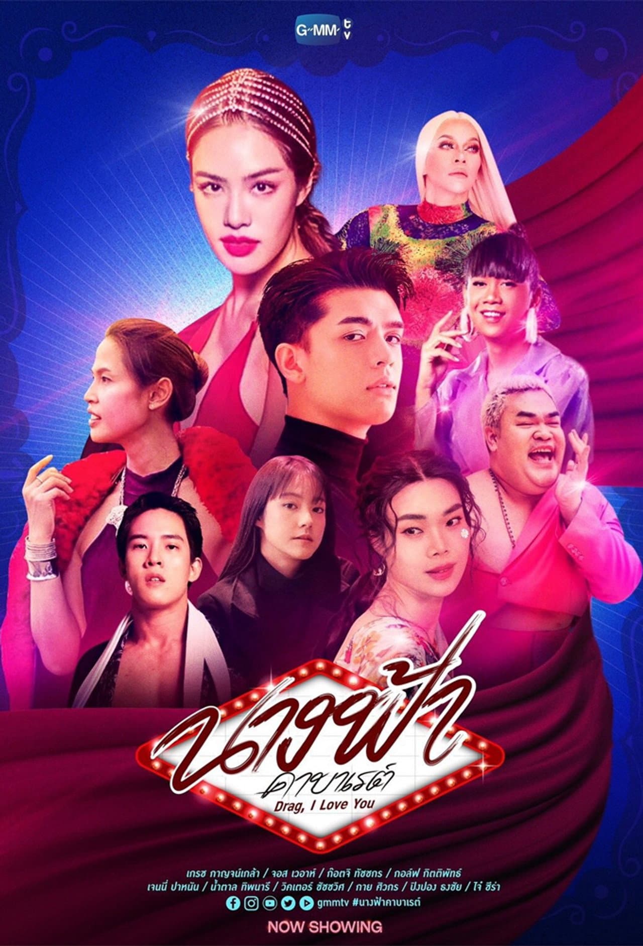 Drag, I Love You preview 2
