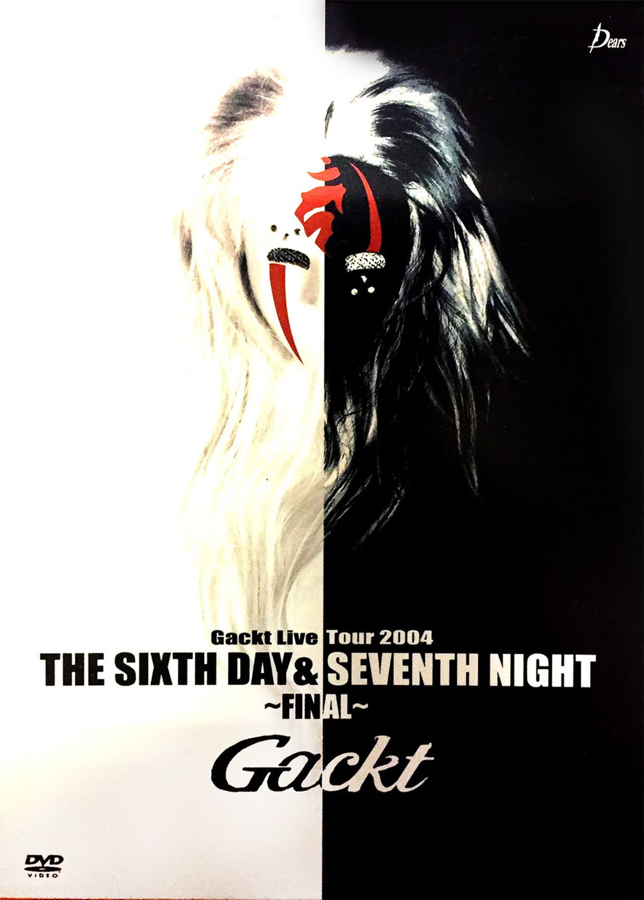 Gackt Live Tour 2004 THE SIXTH DAY & SEVENTH NIGHT ~FINAL~ preview 2