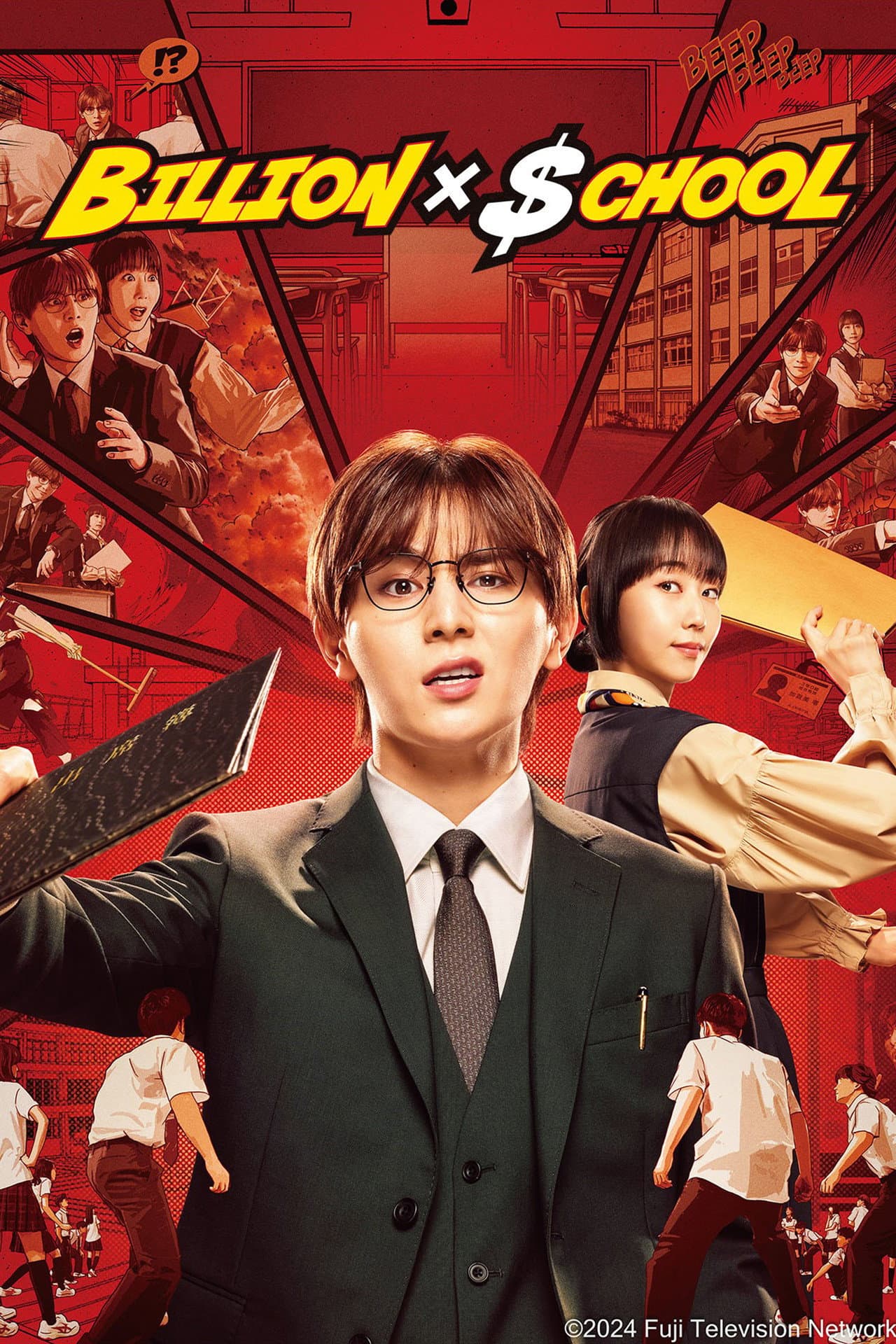Billion x School preview 2