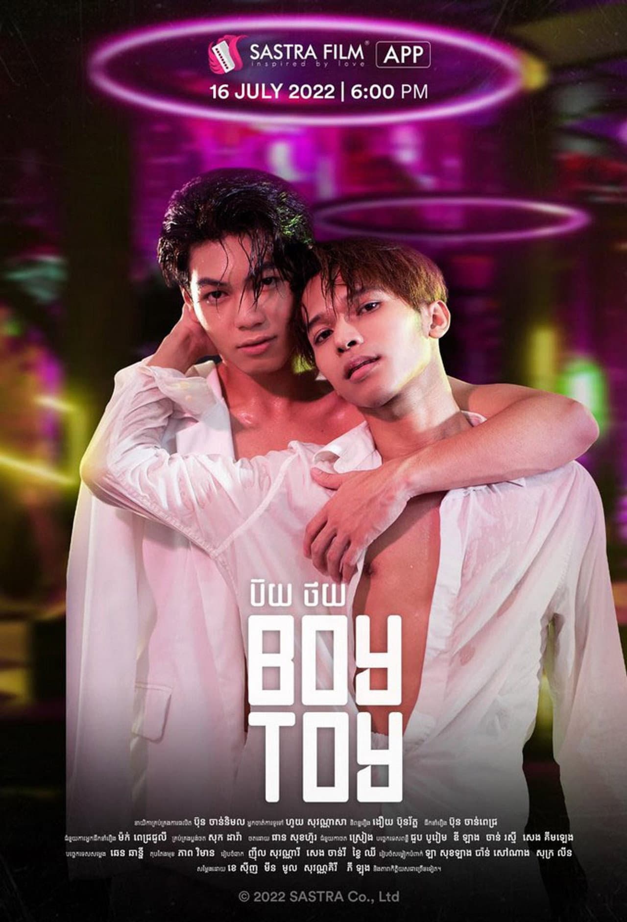 Boy Toy preview 2