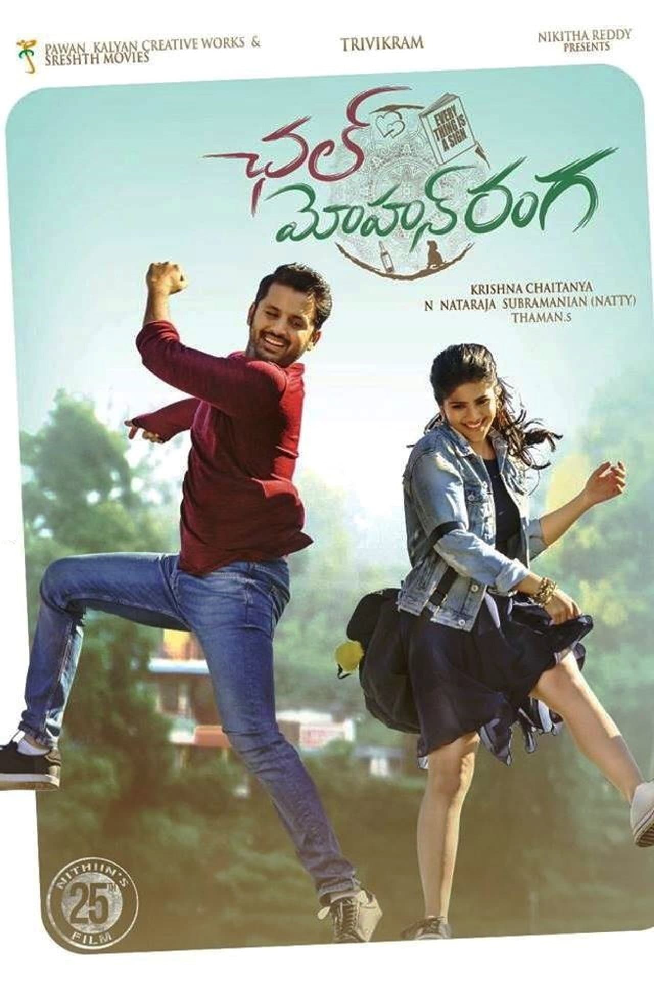 Chal Mohan Ranga preview 2
