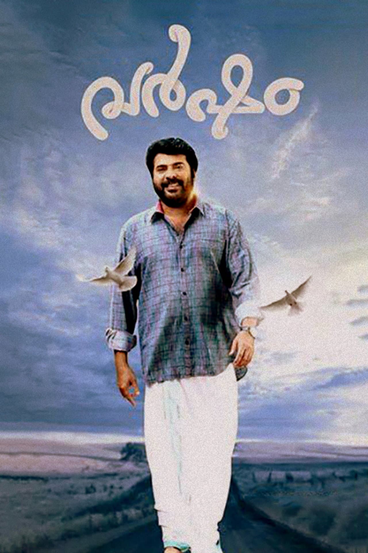 Varsham preview 1